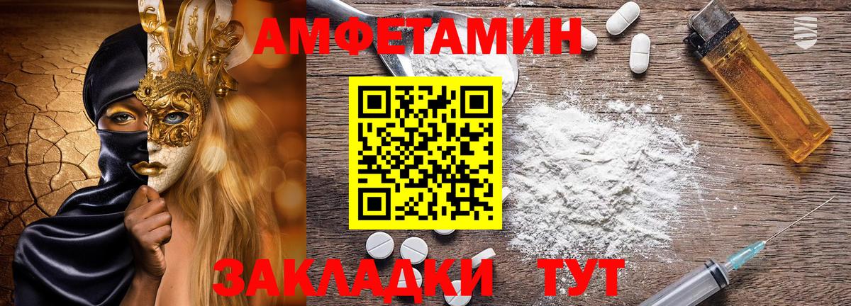 Амфетамин 98% Карталы