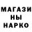 Метадон methadone Nick Amarit