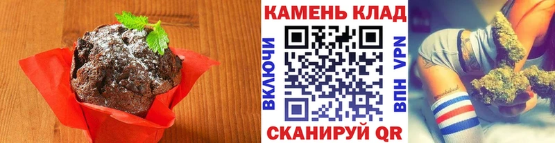 omg рабочий сайт  Карталы  Cannafood марихуана 