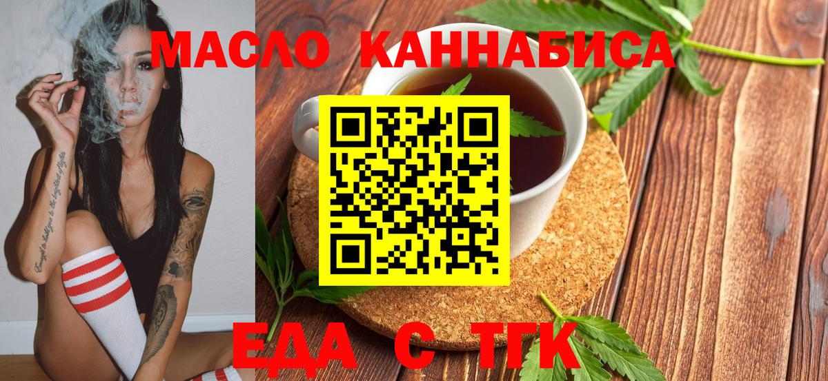 Canna-Cookies марихуана  Вход с VPN  Карталы 