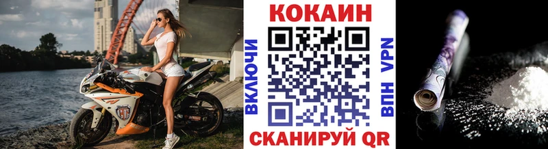 COCAIN FishScale  Карталы 