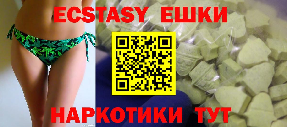 Кетамин  Вход с VPN  КОКАИН  Карталы  Меф МЯУ МЯУ   Канабис  ГАШИШ 