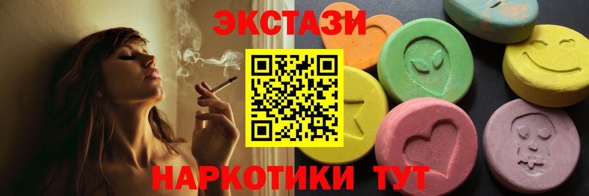 Ecstasy louis Vuitton Карталы