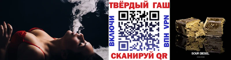 ГАШ индика сатива  ОМГ ОМГ как зайти  Карталы 