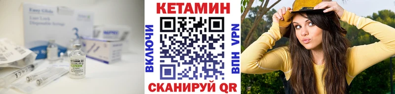 Кетамин VHQ Карталы