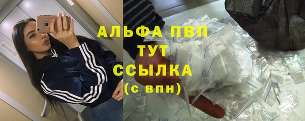 мефедрон мука Абаза