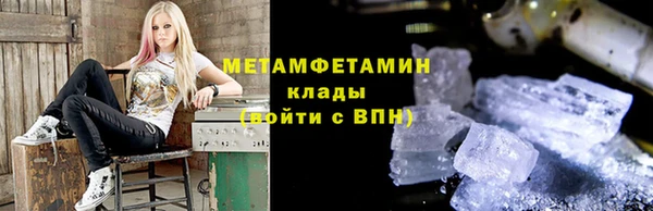 мефедрон мука Абаза