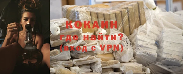 мефедрон Абинск