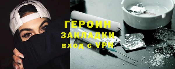 бутират Семилуки