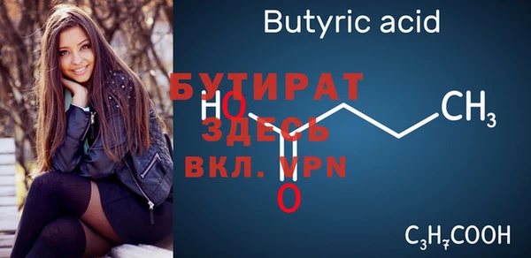 мефедрон мука Абаза