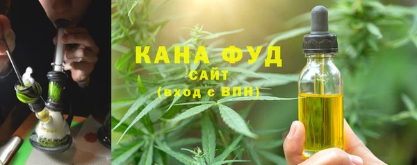 мефедрон Абинск