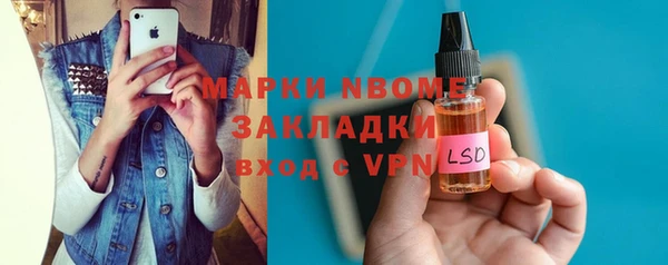 mdma Семёнов