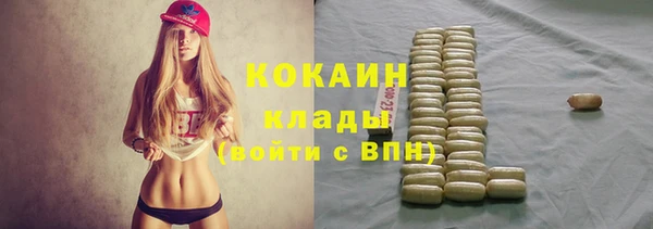 мефедрон мука Абаза