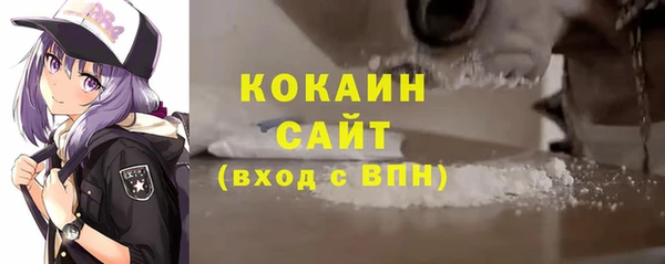 мефедрон Абинск
