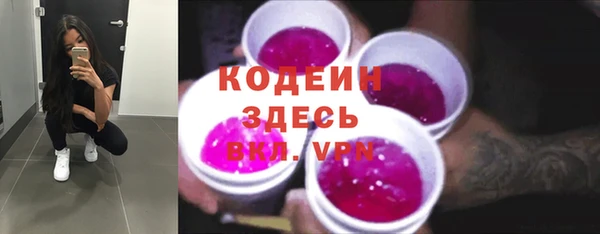 мефедрон мука Абаза