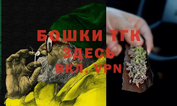 мефедрон Абинск