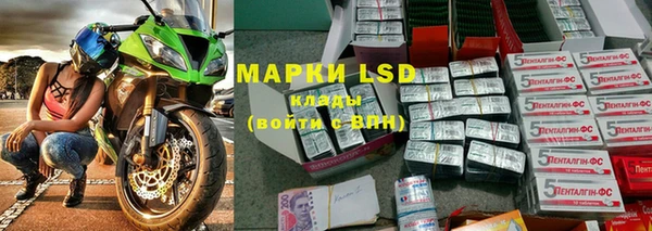 mdma Семёнов