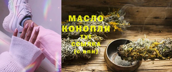 мефедрон Абинск