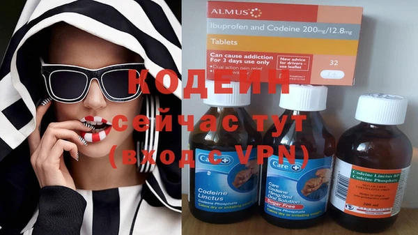 мефедрон Абинск