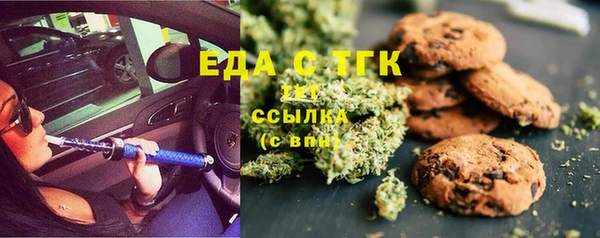 мефедрон мука Абаза
