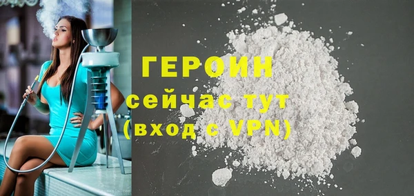 мефедрон мука Абаза