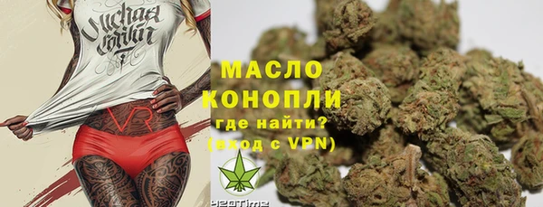 мефедрон Абинск