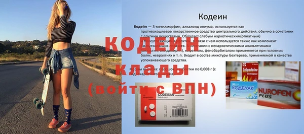 бутират Семилуки