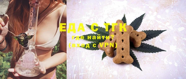 бутират Семилуки