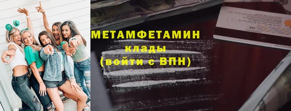 мефедрон Абинск