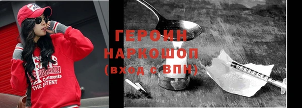 мефедрон Абинск