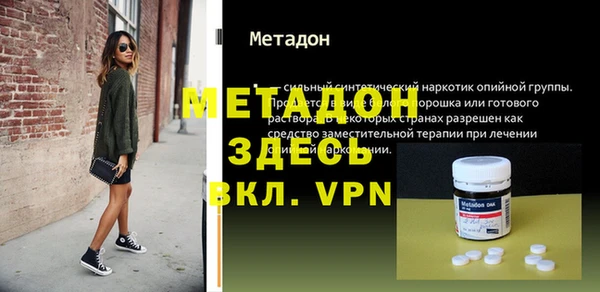 мефедрон мука Абаза