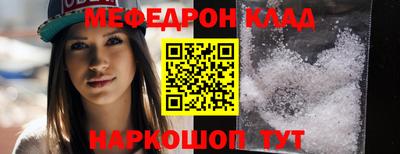 герыч Кинель