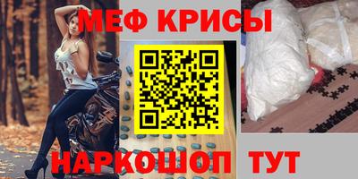 МДМА Кимры