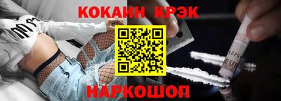 прущие крисы Кингисепп
