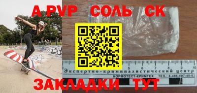МДМА Кимры