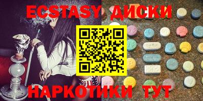 МДМА Кимры