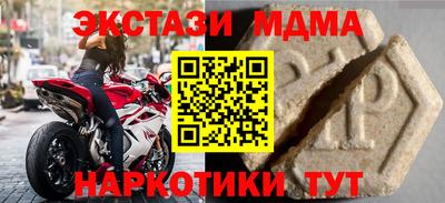 прущие крисы Кингисепп