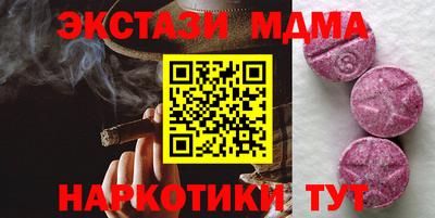 МДМА Кимры
