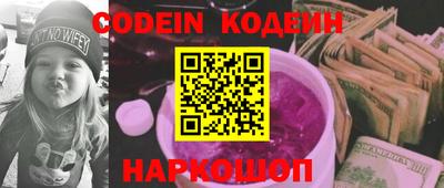 герыч Кинель