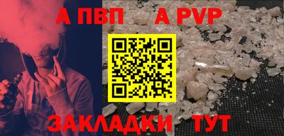 герыч Кинель