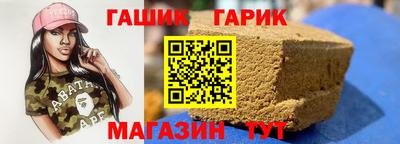 герыч Кинель