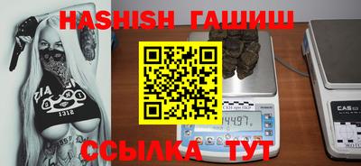 герыч Кинель