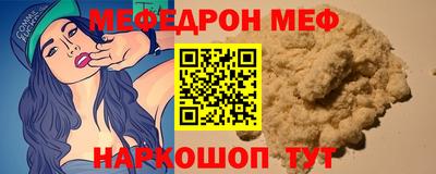 герыч Кинель