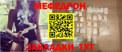 герыч Кинель