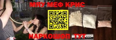 прущие крисы Кингисепп