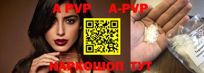 прущие крисы Кингисепп