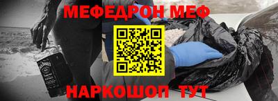 МДМА Кимры