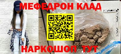 МДМА Кимры