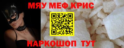 прущие крисы Кингисепп