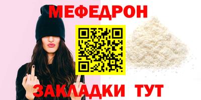 герыч Кинель